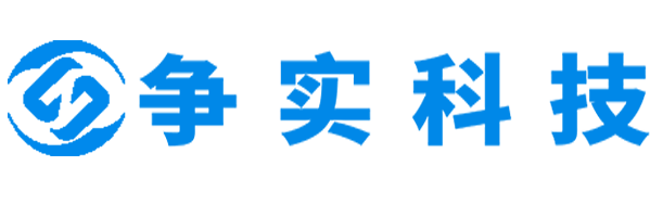 陇南互联网医院建设与牌照申请专家|争实科技有限公司